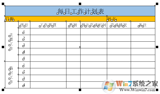 coreldraw 如何插入excel表格?如何將excel表格導(dǎo)入coreldraw?