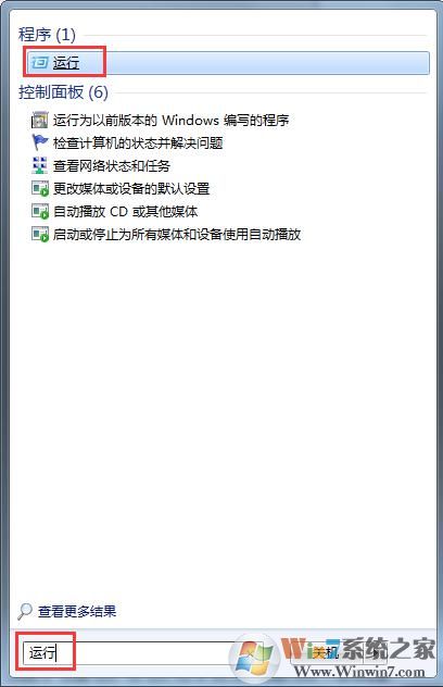 win7無法運(yùn)行CorelDRAW unable to load vgcore.dll error 怎么辦?