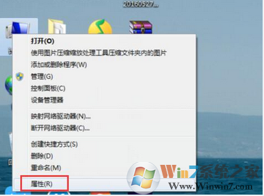 解決win7開(kāi)機(jī)總顯示windows錯(cuò)誤恢復(fù)