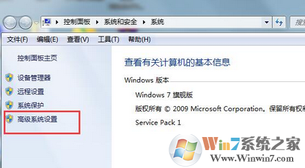 解決win7開(kāi)機(jī)總顯示windows錯(cuò)誤恢復(fù)