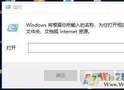 win10系統(tǒng)格式化U盤時提示windows無法完成格式化的解決方法