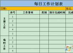 coreldraw 如何插入excel表格?如何將excel表格導(dǎo)入coreldraw?