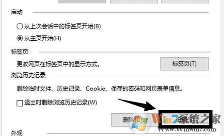 如何破解QQ空間相冊(cè)?qq空間相冊(cè)密碼破解方法