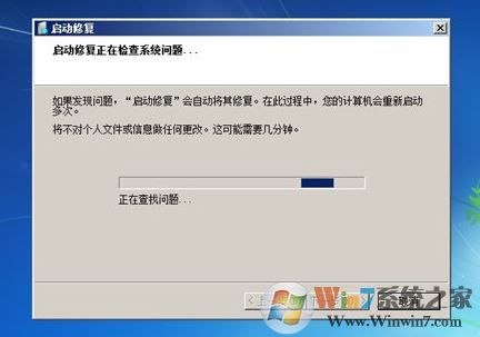 win7系統(tǒng)開機進不了桌面怎么回事?