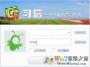 習(xí)信安全知識競賽官方最新版（電腦版）v2.0.12.93