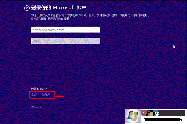 硬盤安裝Win8.1圖文教程：Win7/Win8升級Win8.1方法