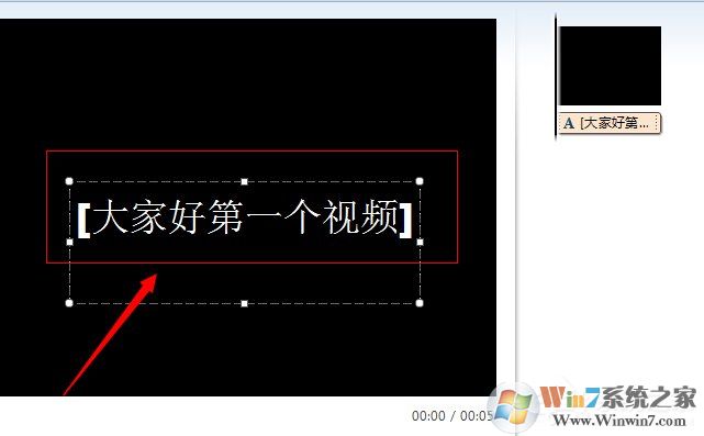 Win7系統(tǒng)如何使用Windows Live影音制作軟件制作視頻？