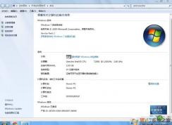 Windows7家庭高級版64位&32位微軟官方ISO鏡像下載