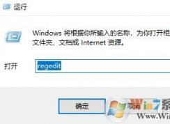 win10如何開啟立體聲混音?win10沒有立體聲混音的解決方法