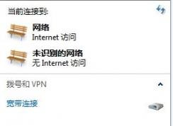 Win7合并或刪除網(wǎng)絡(luò)位置如何打開?win7合并或刪除網(wǎng)絡(luò)位置方法