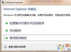 系統(tǒng)中的windows explorer是什么在哪？錯誤怎么辦？哪里可以下載？