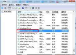 Windows自動更新怎么關(guān)閉？徹底關(guān)閉系統(tǒng)自動更新通用方法