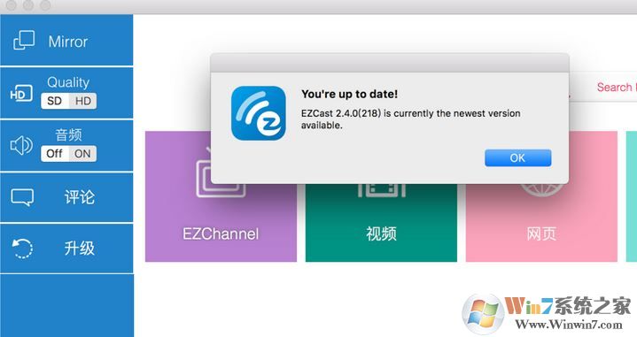 ezcast連接不了ios11怎么辦?ios11無法投屏如何解決?