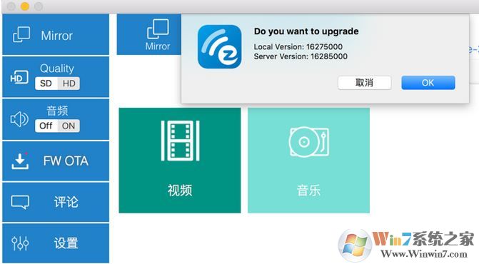 ezcast連接不了ios11怎么辦?ios11無法投屏如何解決?