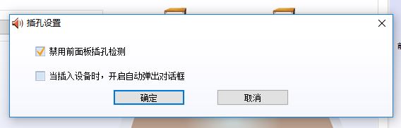 電腦麥克風(fēng)沒(méi)聲音怎么辦?win10系統(tǒng)語(yǔ)音沒(méi)聲音怎么解決?