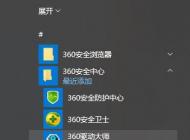 電腦麥克風(fēng)沒聲音怎么辦?win10系統(tǒng)語音沒聲音怎么解決?