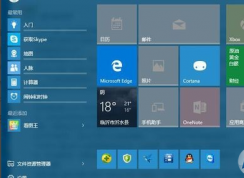 windows10應(yīng)用卸載后開始菜單圖標(biāo)變灰且無(wú)法取消的解決辦法