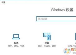 藍牙耳機怎么連接電腦?win10系統(tǒng)如何連接藍牙耳機?