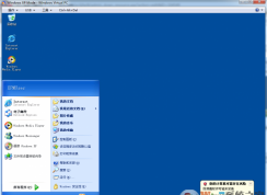 Win7旗艦版下安裝windows xp mode教程