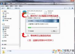 【u盤安裝windows7】一步步教你怎么用U盤安裝Windows7系統