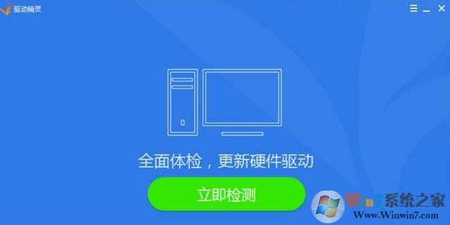 win7系統(tǒng)cf出現(xiàn)client file corruption detected怎么辦?