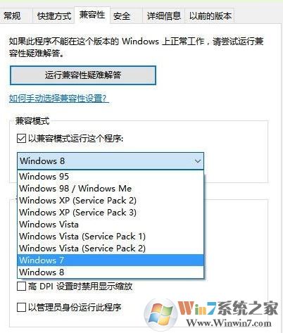 win7系統(tǒng)cf出現(xiàn)client file corruption detected怎么辦?