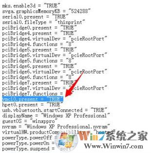 win7系統(tǒng)VM無法獲得 vmci 驅(qū)動程序的版本: 句柄無效怎么辦?