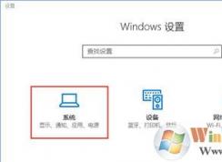 Win10系統(tǒng)照片打不開 不能查看圖片的解決方法