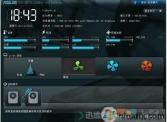 華碩主板bios設置圖解|華碩BIOS設置對照教程