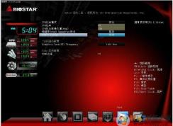 映泰主板bios設置|小編教你映泰主板BIOS怎么設置