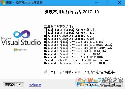 無法啟動此程序因為計算機中丟失msvcr110怎么辦?win10修復(fù)msvcr110的方法