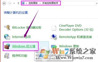打印機(jī)無法共享怎么辦?win7打印機(jī)不能正常共享的解決方法
