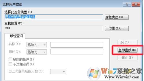 打印機(jī)無法共享怎么辦?win7打印機(jī)不能正常共享的解決方法