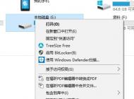 u盤打不開提示格式化 win10解決方法