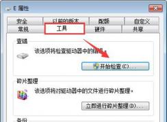 SD卡被寫保護(hù)怎么辦 內(nèi)存卡被寫保護(hù)無法格式化的解決方法