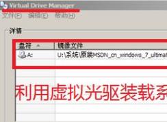 安裝程序無(wú)法創(chuàng)建新的系統(tǒng)分區(qū)怎么辦?win7安裝版無(wú)法安裝
