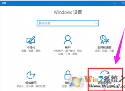 win10系統(tǒng)開發(fā)人員模式是什么？怎么打開？