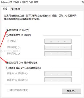 無(wú)法獲取ip地址怎么辦?win7電腦ip地址無(wú)法獲取如何解決?