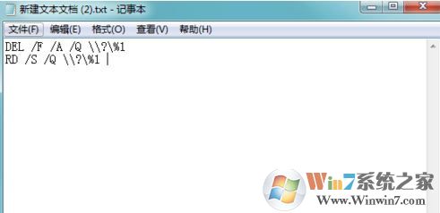 無(wú)法讀源文件或磁盤怎么辦?win7無(wú)法復(fù)制粘貼文件的解決方法