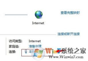 無法聯系iphone軟件更新服務器怎么辦?win7 itunes無法連接的解決方法