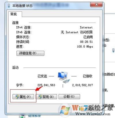 無法聯系iphone軟件更新服務器怎么辦?win7 itunes無法連接的解決方法