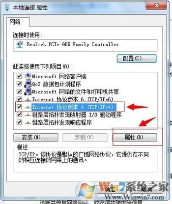 無法聯系iphone軟件更新服務器怎么辦?win7 itunes無法連接的解決方法