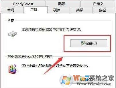 移動硬盤無法讀取怎么辦?win7無法讀取移動硬盤的修復(fù)方法