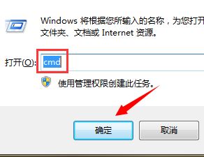 移動硬盤無法讀取怎么辦?win7無法讀取移動硬盤的修復(fù)方法