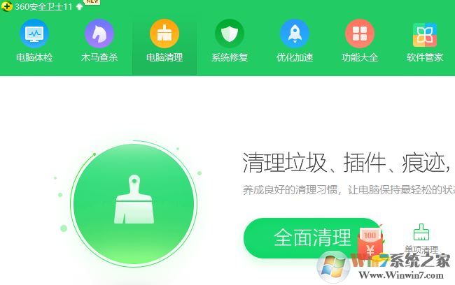 圖片無法顯示怎么辦?win10系統(tǒng)圖片無法顯示如何解決?