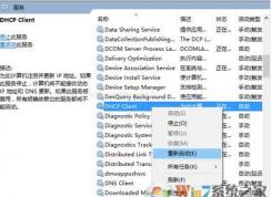 無法獲取ip地址怎么辦?win7電腦ip地址無法獲取如何解決?