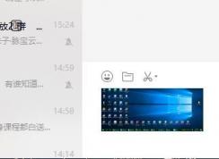 電腦怎么截圖？win7/win10系統(tǒng)截圖方法