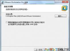 vmware增強(qiáng)型鍵盤驅(qū)動程序是什么？安裝時要勾選嗎？