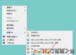 無(wú)法讀源文件或磁盤(pán)怎么辦?win7無(wú)法復(fù)制粘貼文件的解決方法