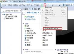 VMware虛擬機(jī)BIOS設(shè)置從光盤(ISO鏡像)啟動(dòng)？